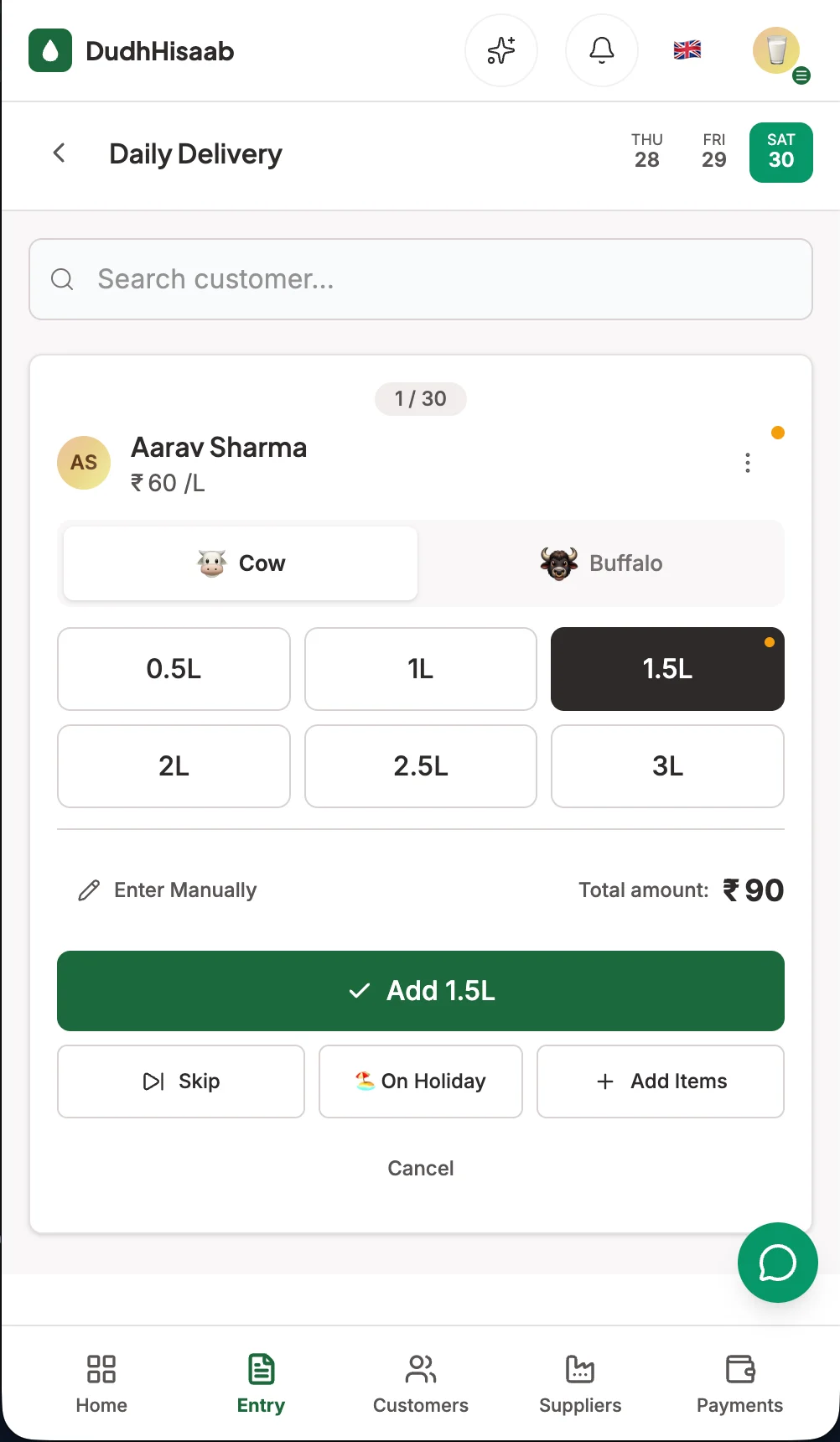Daily milk entry with the FAT-based rate auto-calculated in DudhHisaab