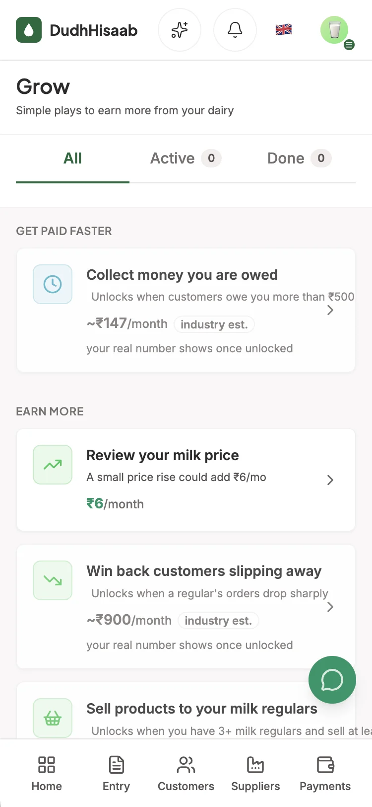 Grow टैब: DudhHisaab कैसे बताता है कि आपके अगले ₹10,000 कहाँ छुपे हैं