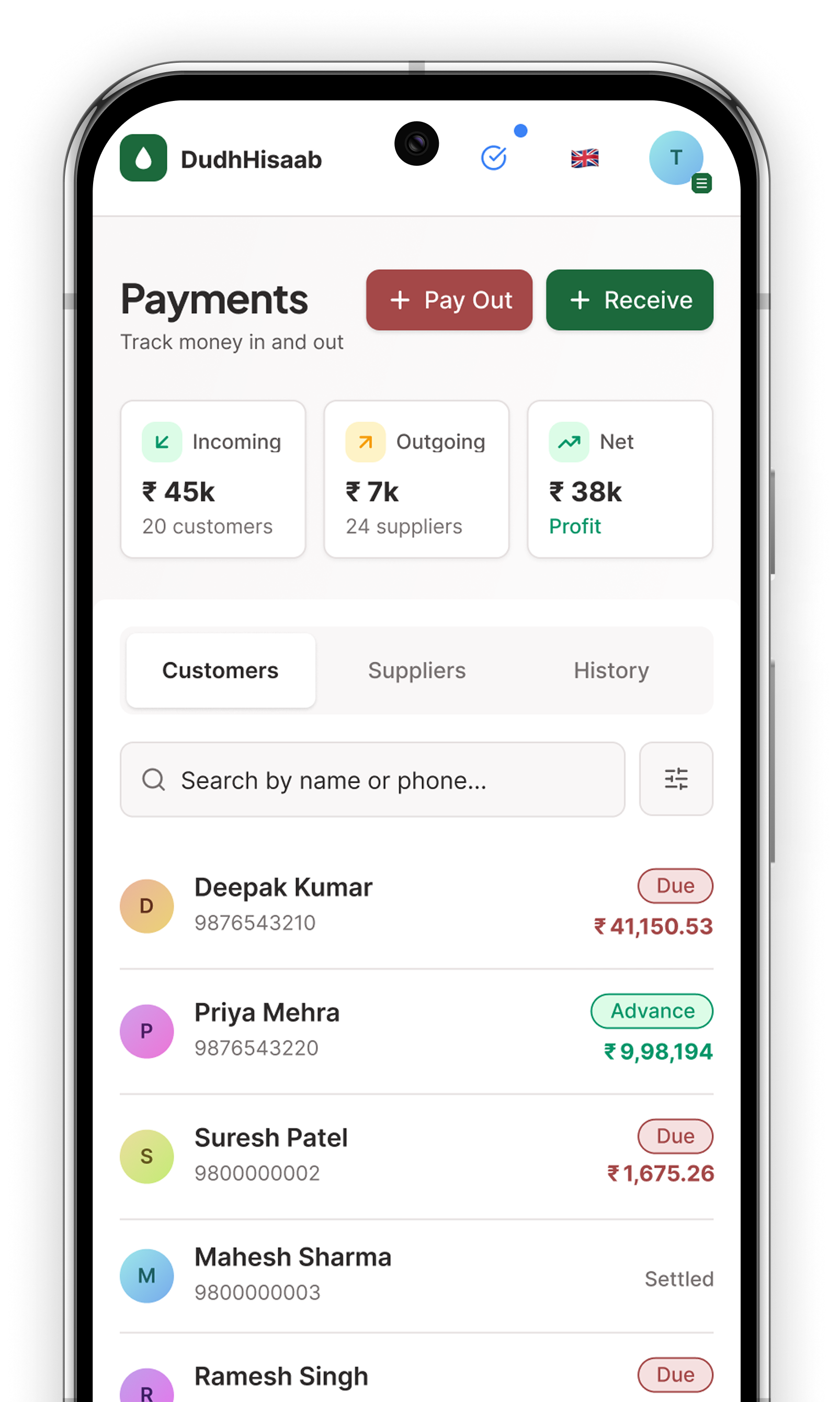 Payment collection screen in DudhHisaab