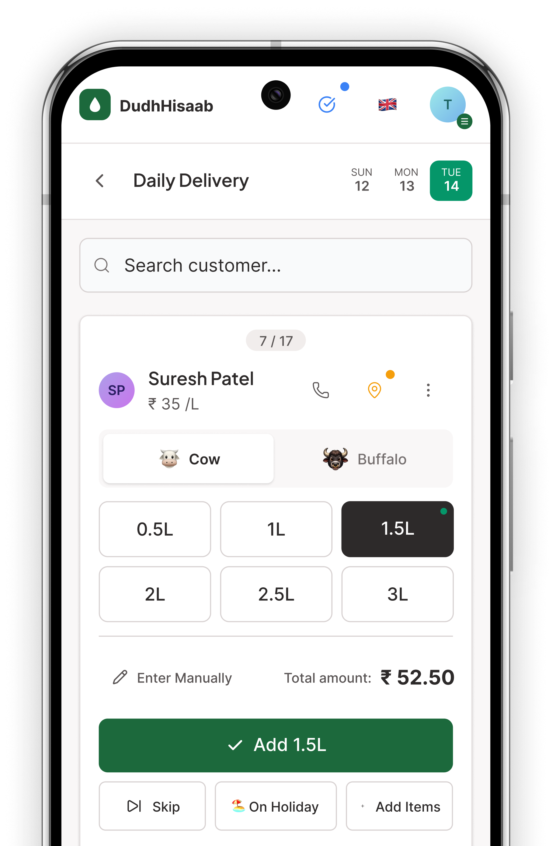 Billing cycle setup in DudhHisaab