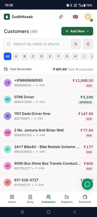 Customer management screen showing customer list with balances